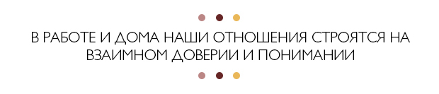 Роберто и Нина Дос Сантос/ Бразильский ресторан «Рио»